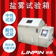 <b>汽車涂料質(zhì)量怎么樣，鹽霧試驗(yàn)箱檢測便知道</b>